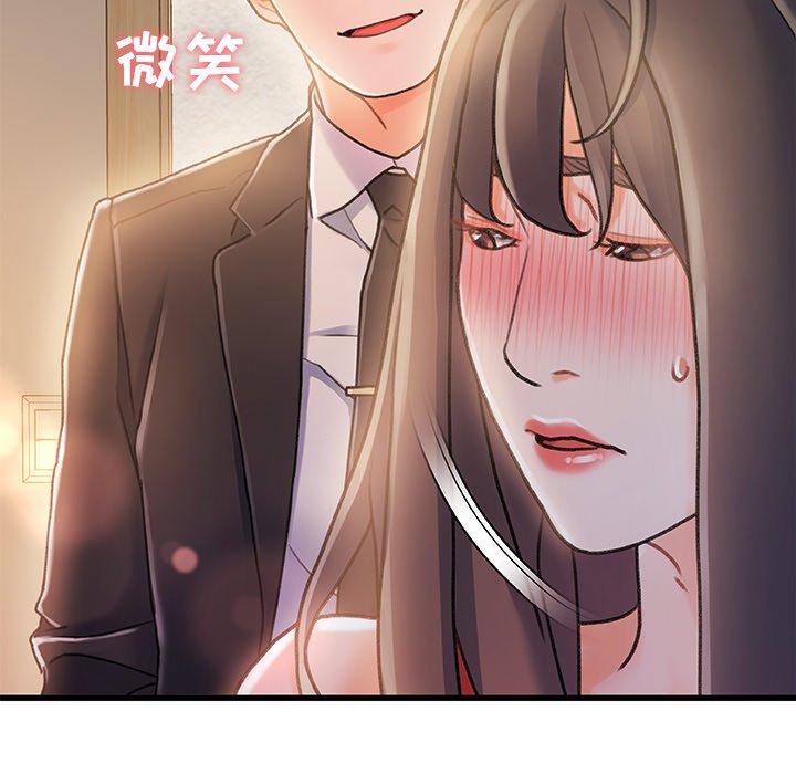 故乡的那些女人第11话
