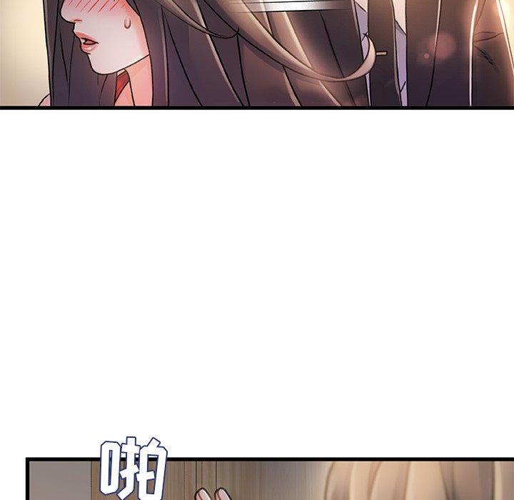 故乡的那些女人第11话