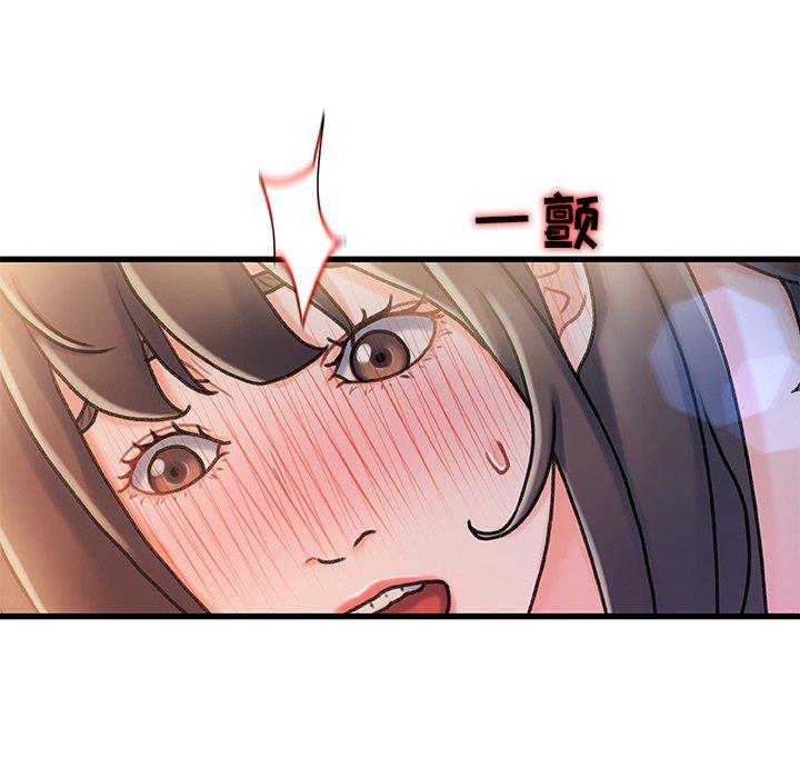 故乡的那些女人第11话