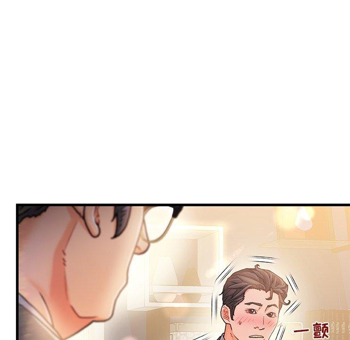 故乡的那些女人第11话