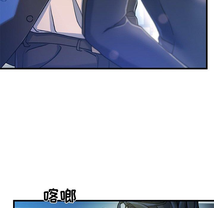 故乡的那些女人第13话