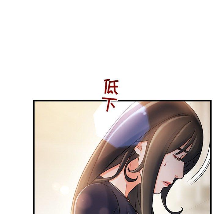 故乡的那些女人第14话