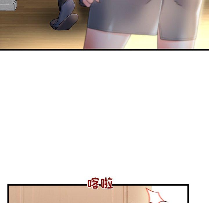 故乡的那些女人第14话