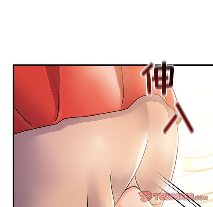故乡的那些女人第14话