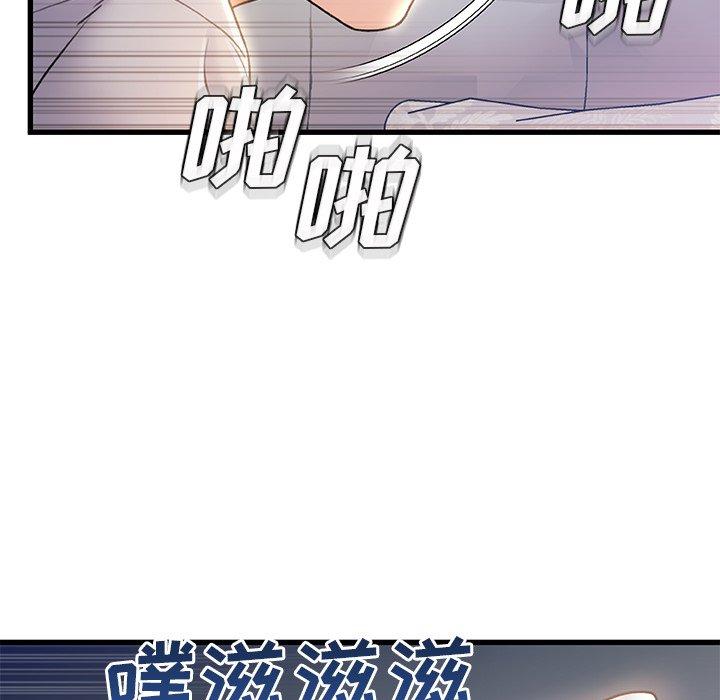 故乡的那些女人第21话