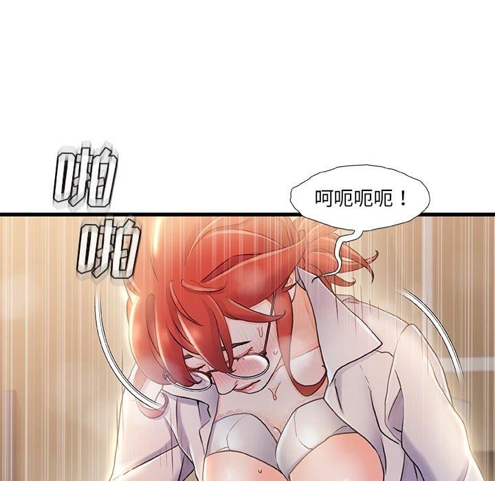 故乡的那些女人第21话