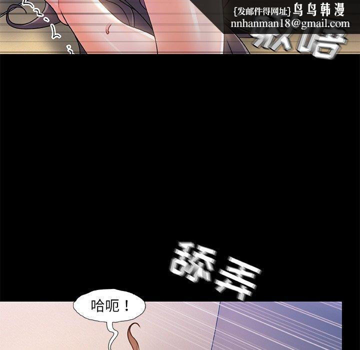 故乡的那些女人第22话