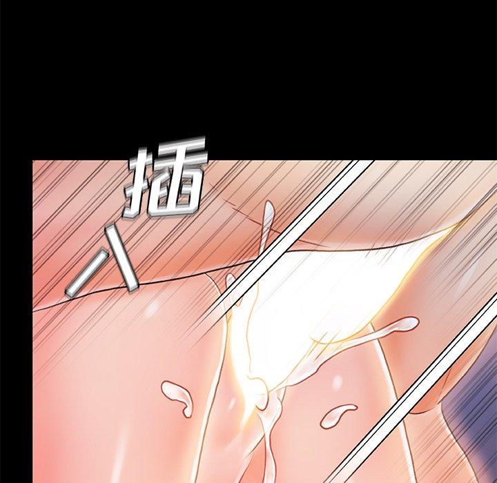 故乡的那些女人第22话