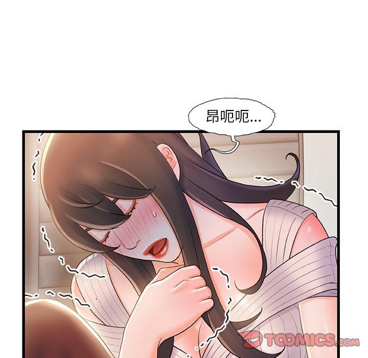 故乡的那些女人第24话