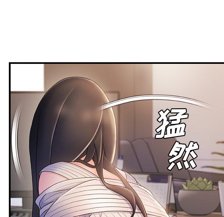 故乡的那些女人第28话