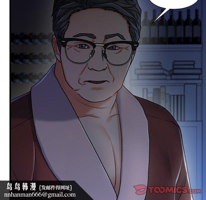 故乡的那些女人第28话