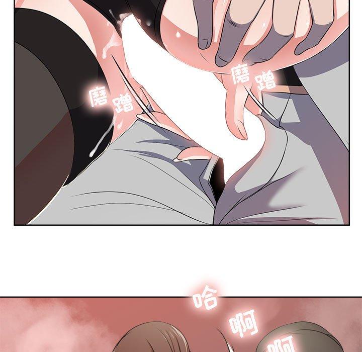 女人的战争第1话