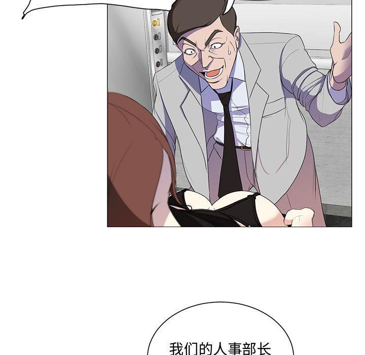 女人的战争第1话