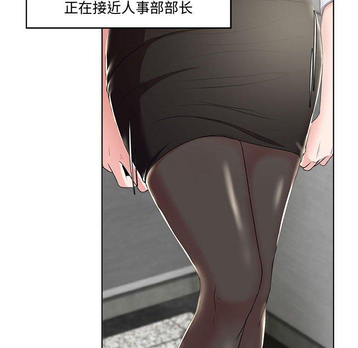 女人的战争第1话