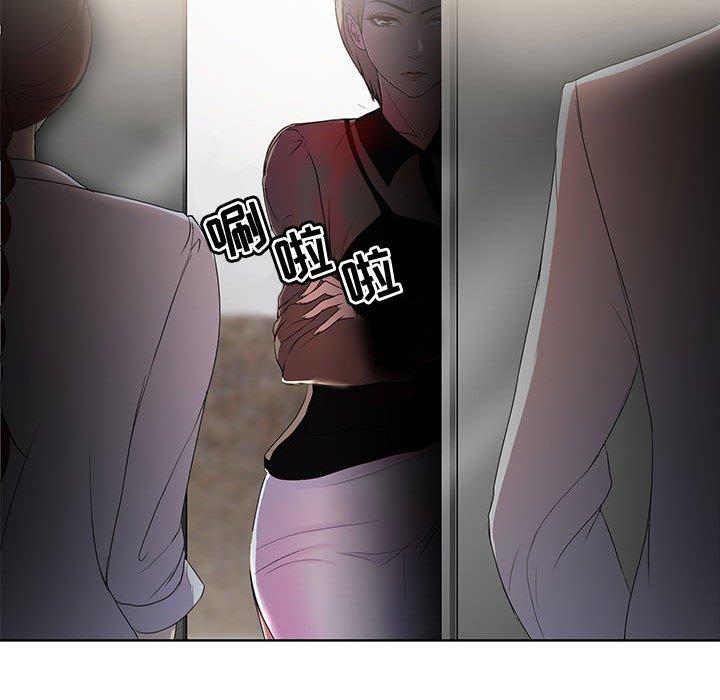 女人的战争第1话