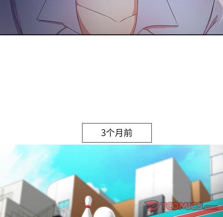 女人的战争第1话