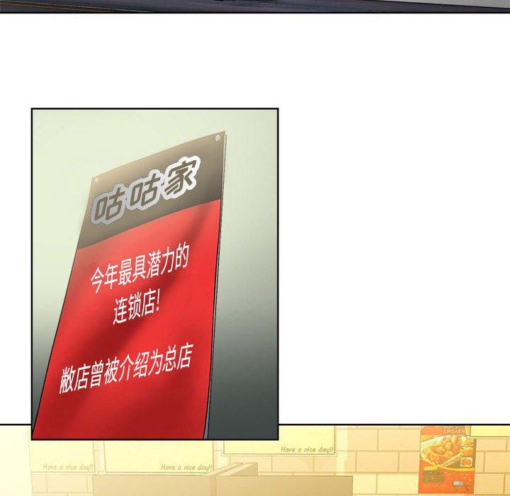 女人的战争第1话