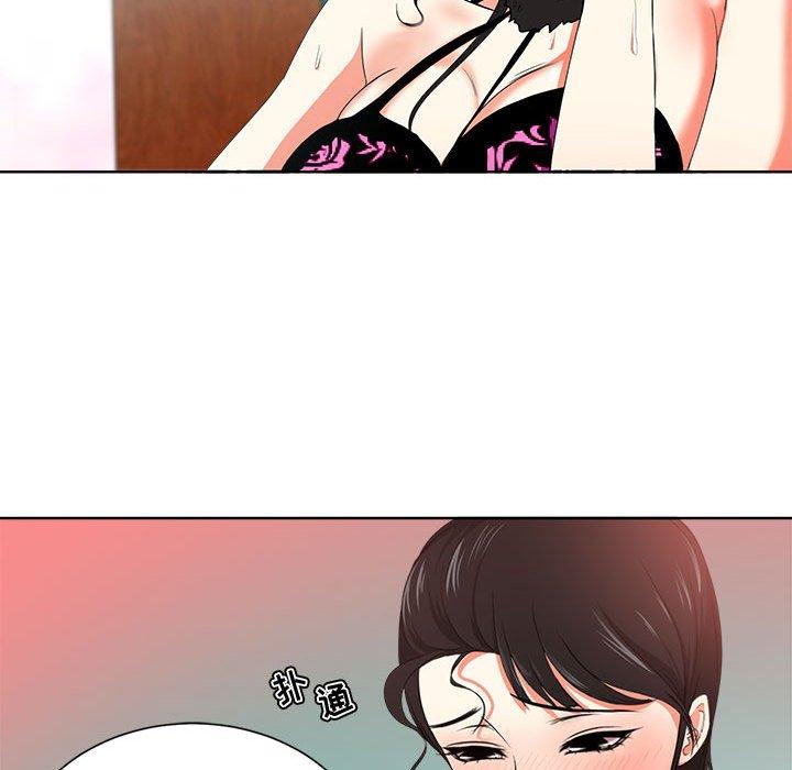女人的战争第1话