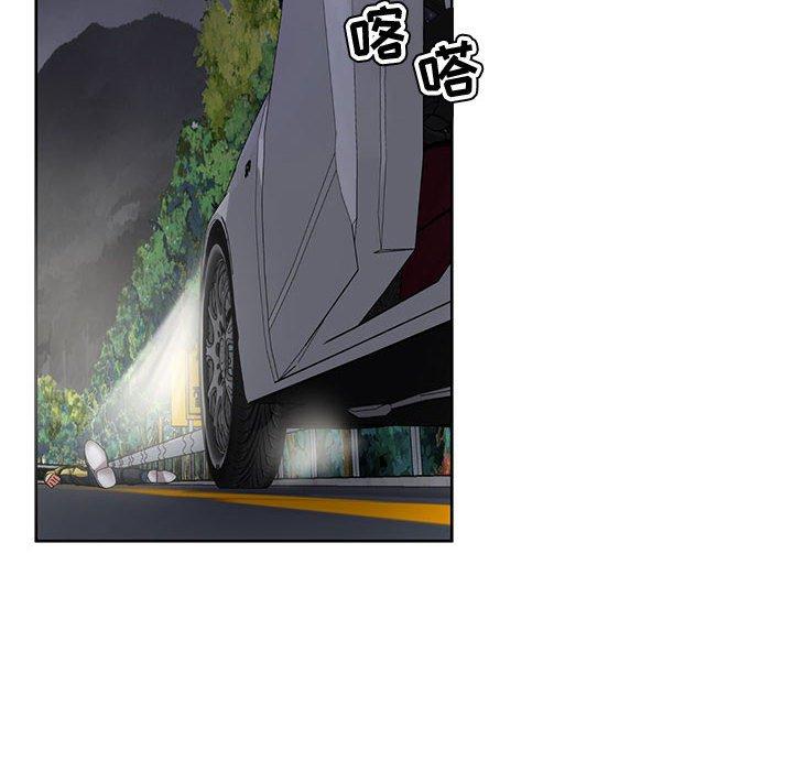 女人的战争第3话