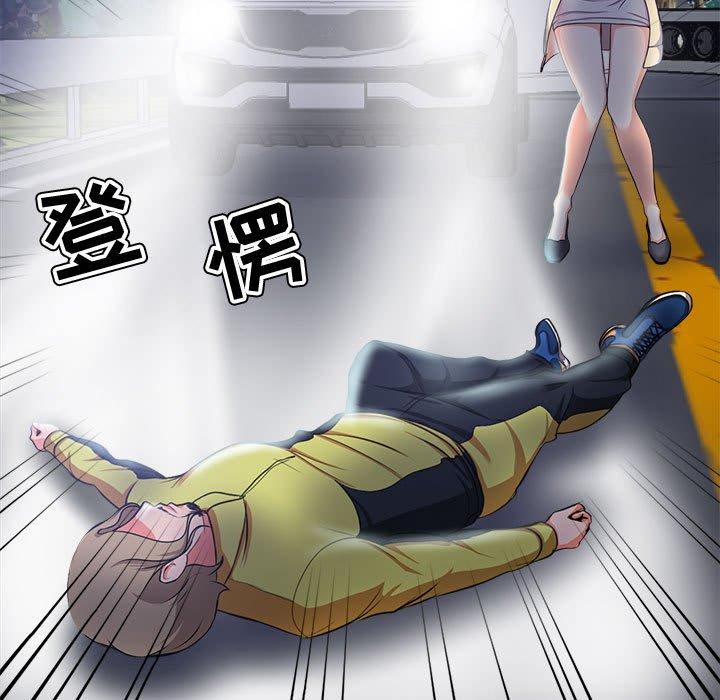 女人的战争第3话