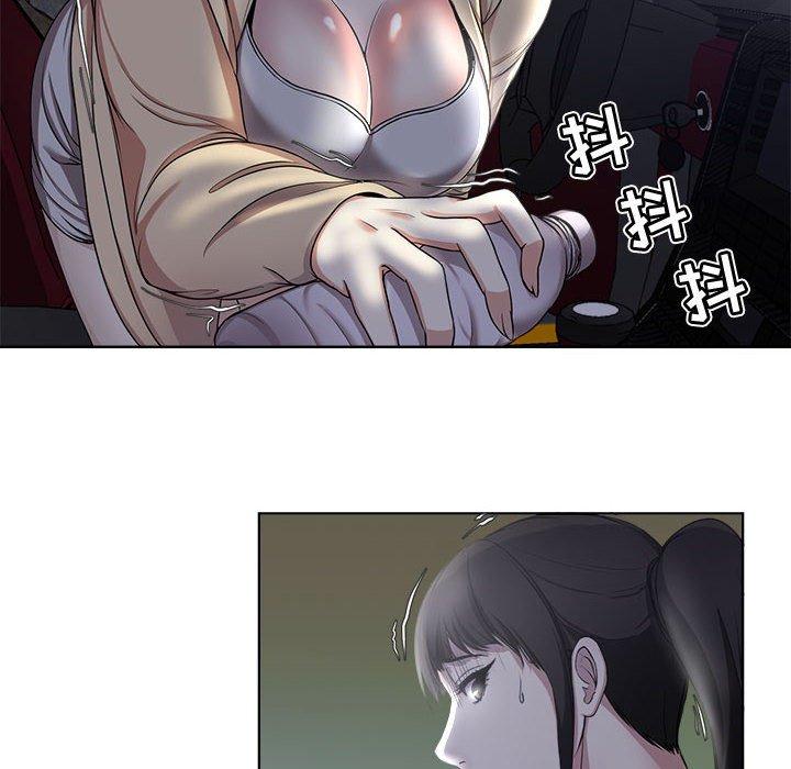 女人的战争第3话