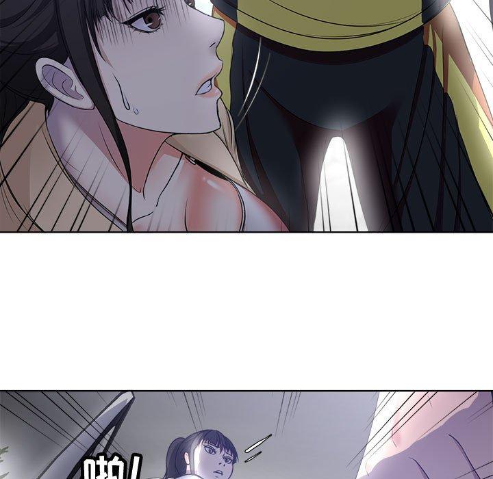 女人的战争第3话