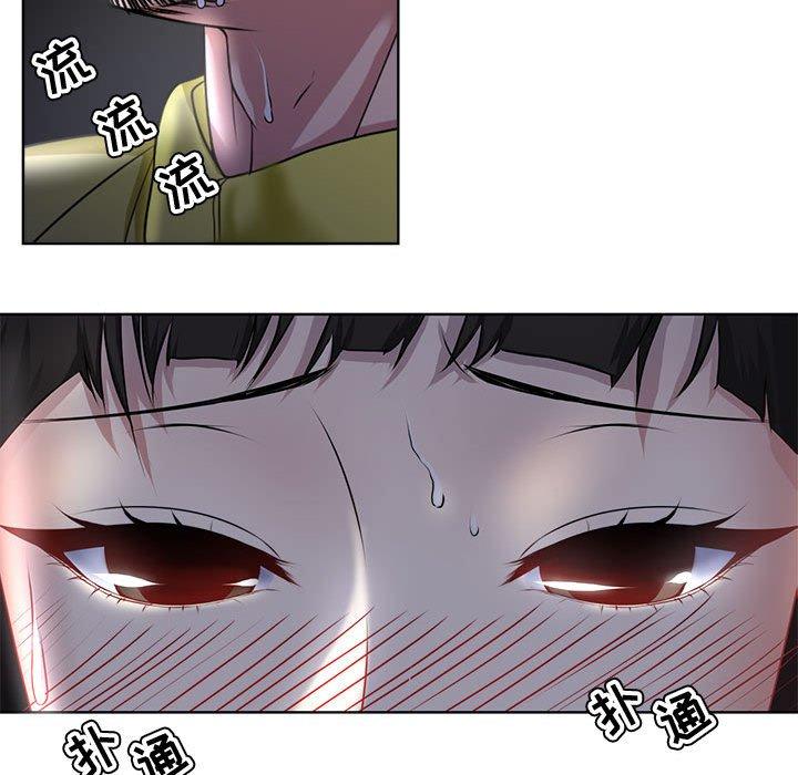 女人的战争第3话