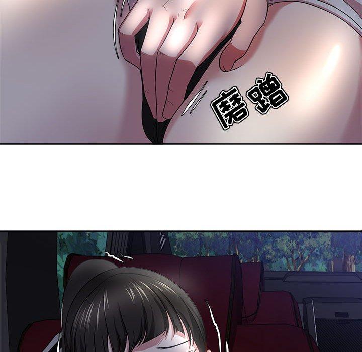 女人的战争第3话