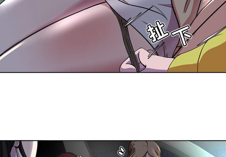 女人的战争第4话