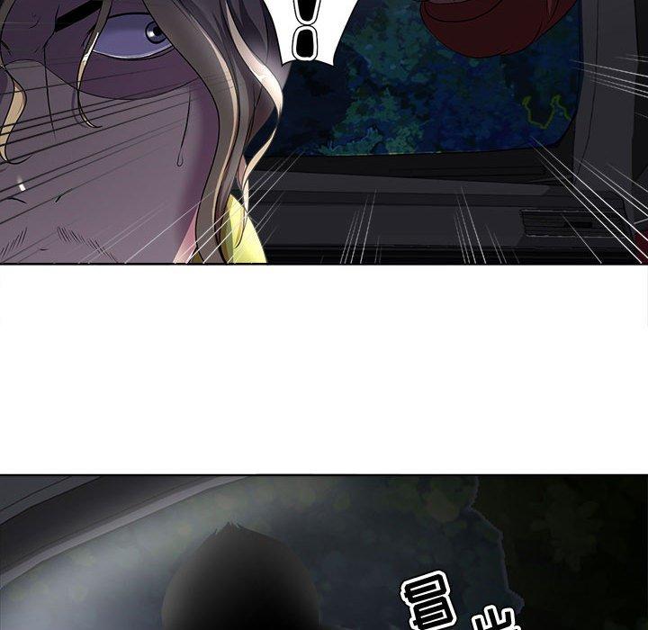 女人的战争第4话