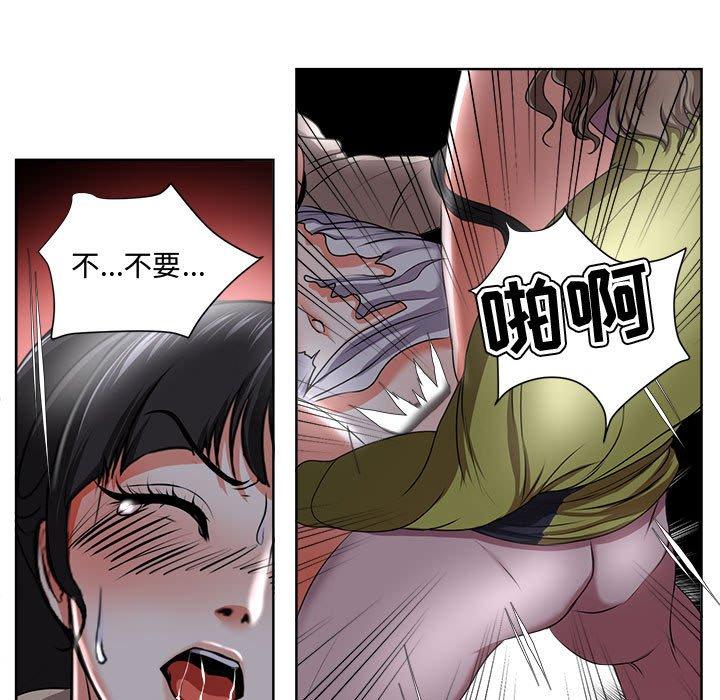 女人的战争第4话
