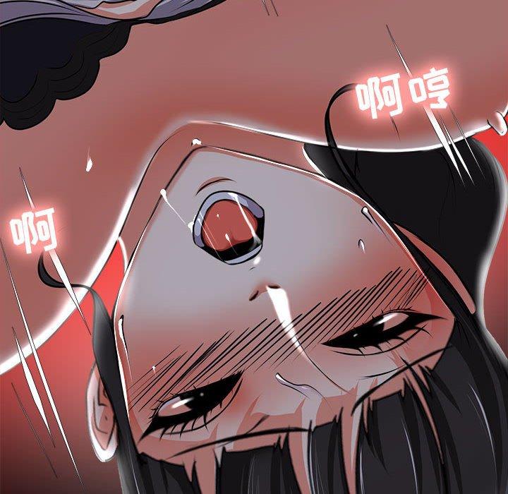 女人的战争第4话