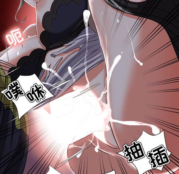 女人的战争第4话