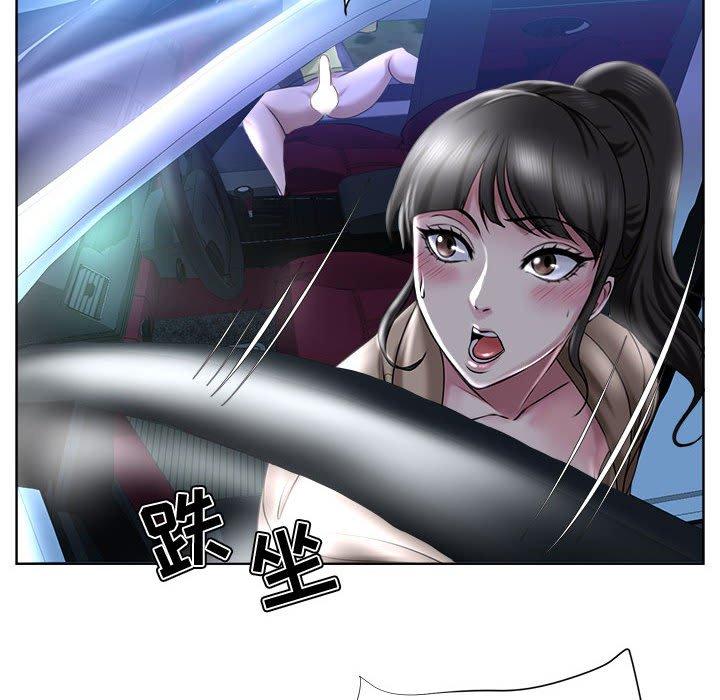 女人的战争第5话