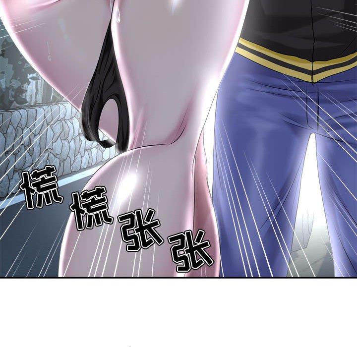 女人的战争第5话