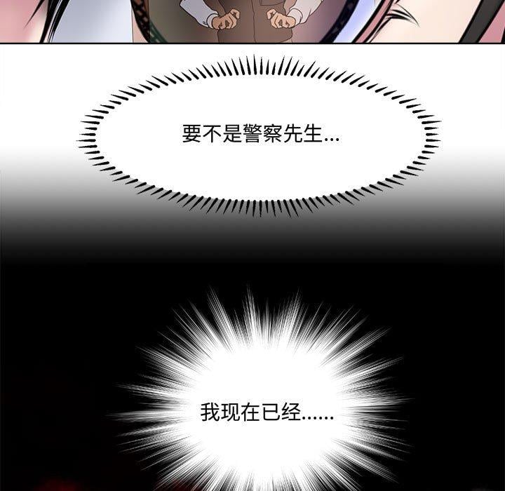 女人的战争第5话