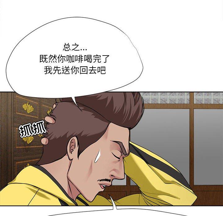 女人的战争第6话