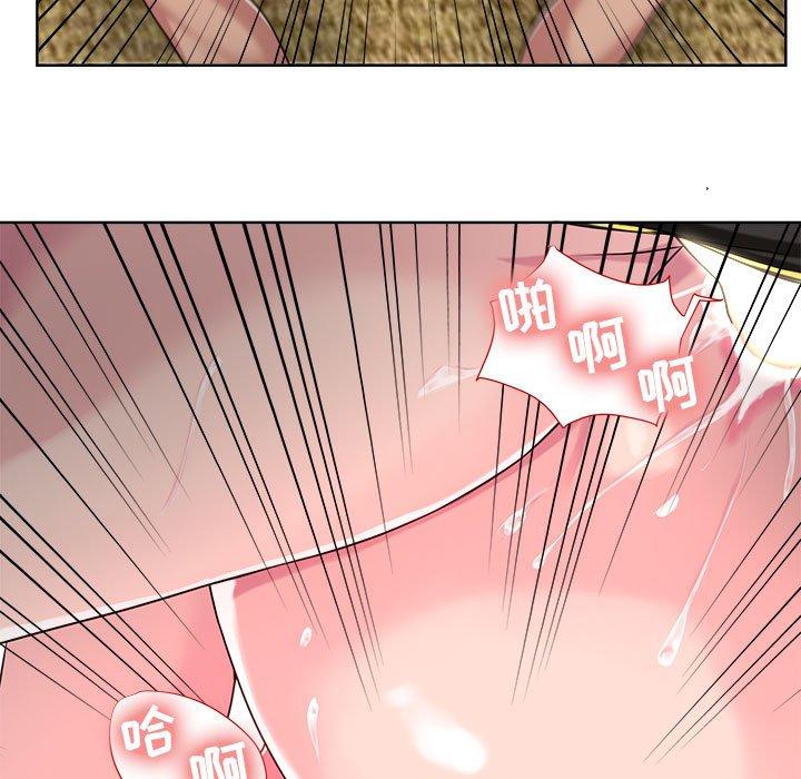 女人的战争第7话