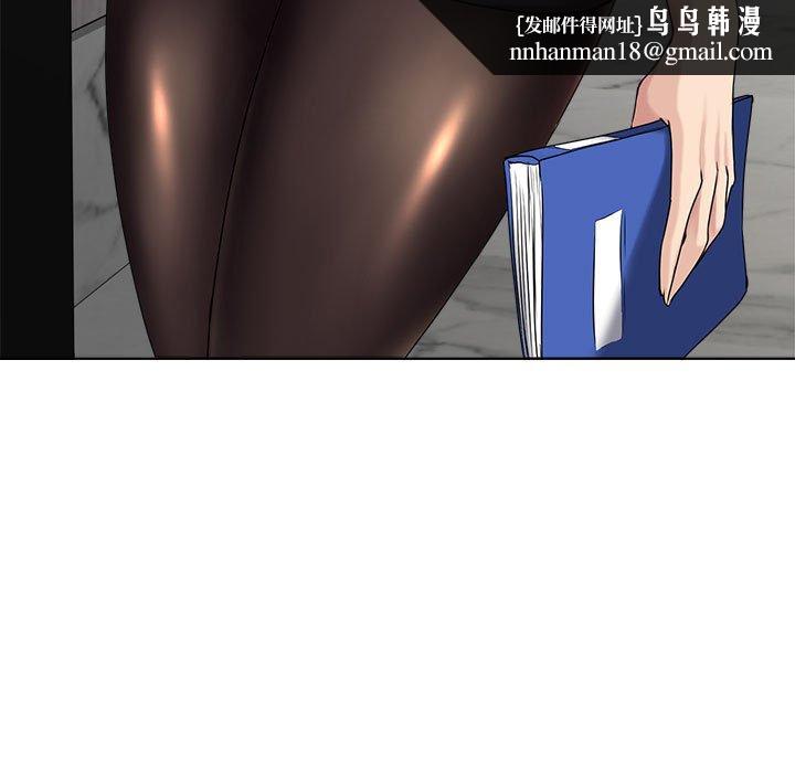 女人的战争第9话