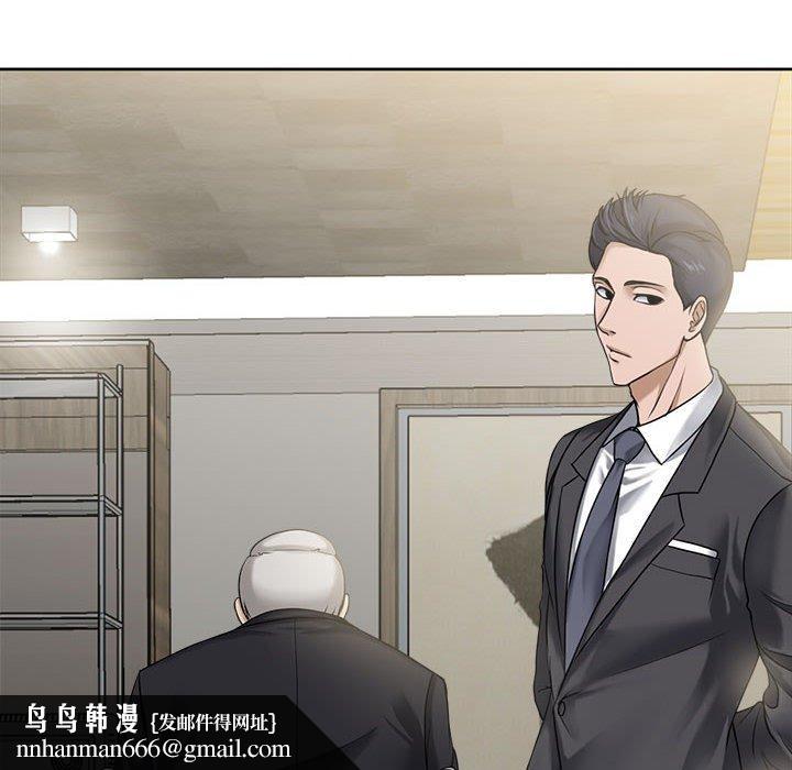 女人的战争第9话