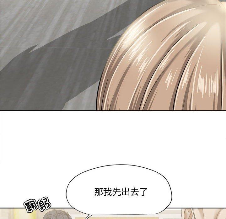 女人的战争第9话
