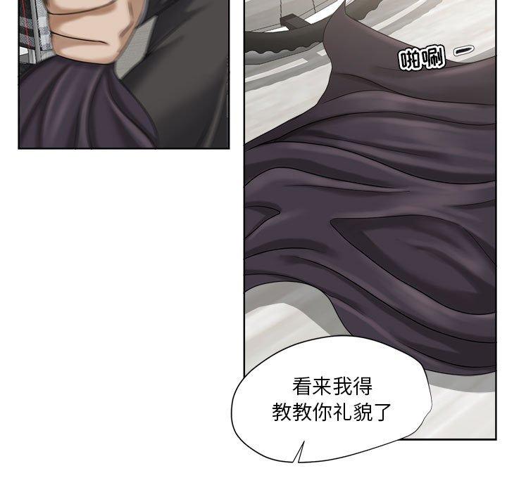女人的战争第9话