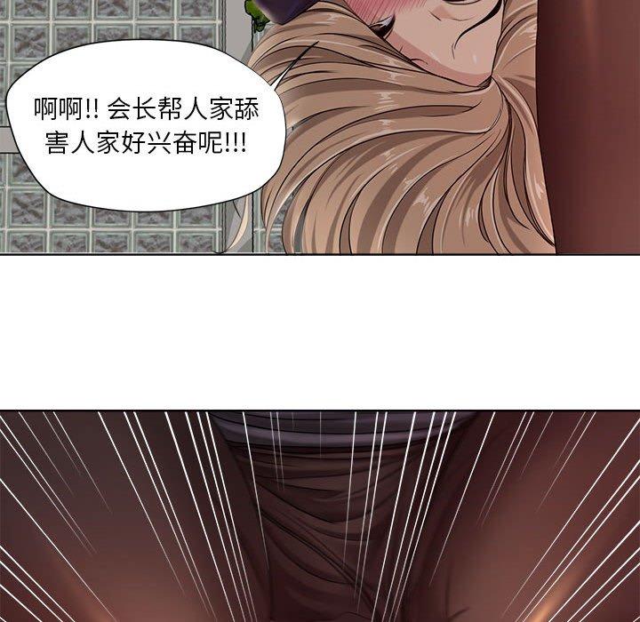 女人的战争第10话