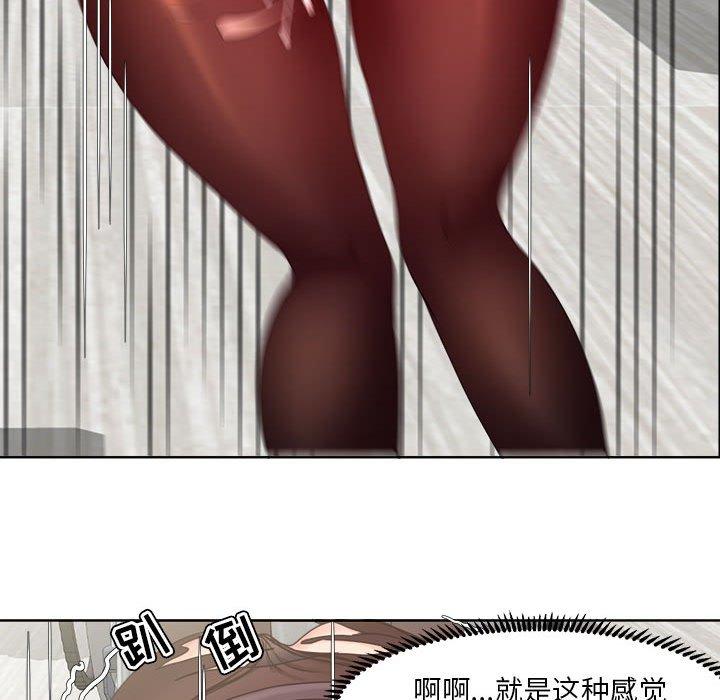 女人的战争第10话