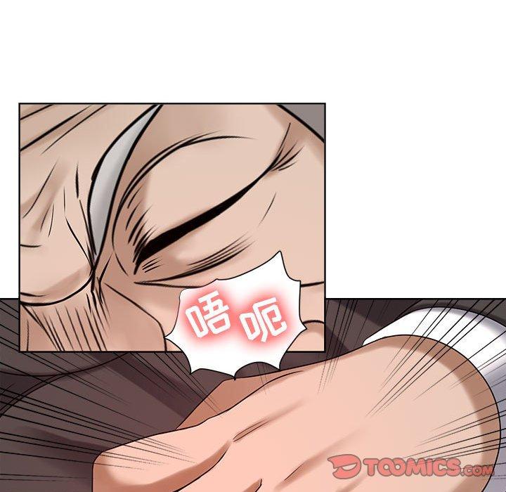 女人的战争第10话