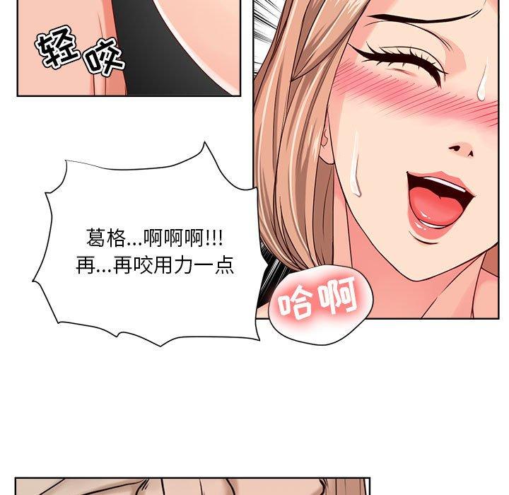 女人的战争第10话