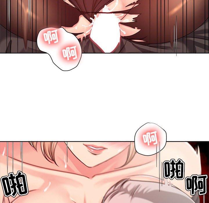 女人的战争第10话
