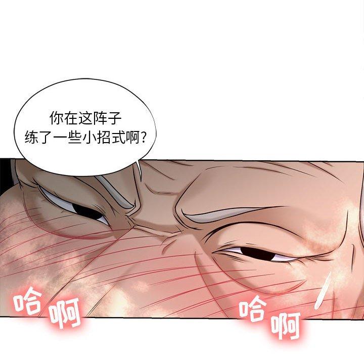 女人的战争第10话