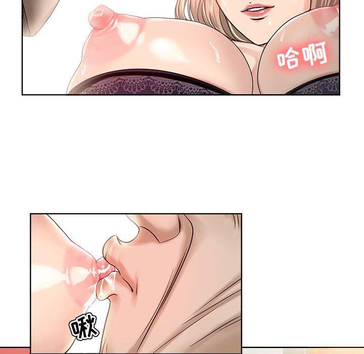 女人的战争第11话