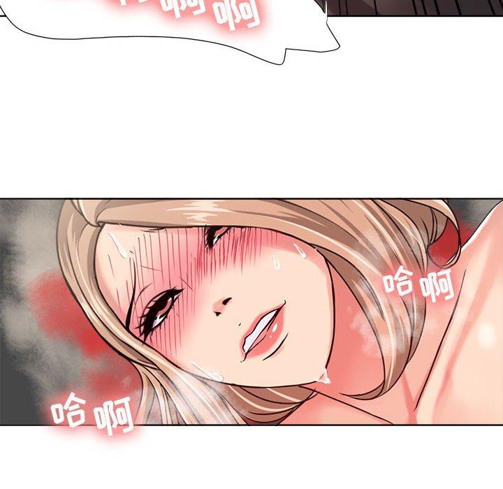 女人的战争第11话